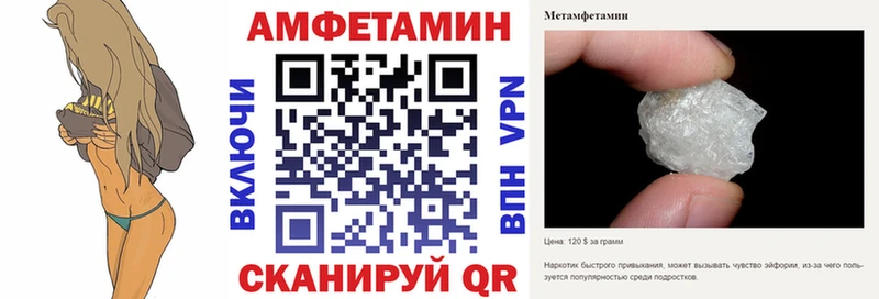 АМФ Розовый  hydra зеркало  Воркута 