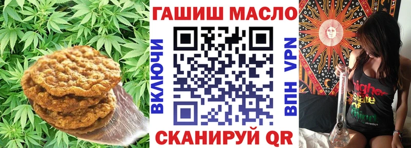 даркнет клад  где найти наркотики  Воркута  Печенье с ТГК марихуана 