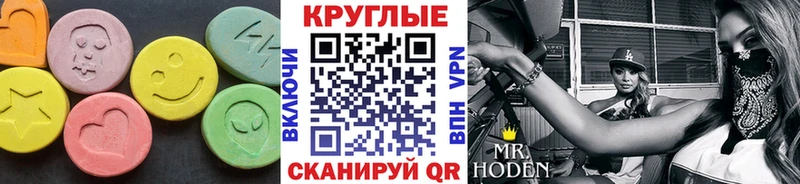 Ecstasy VHQ  Воркута 