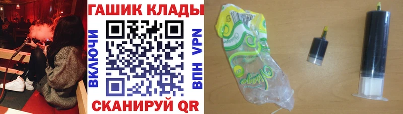 цена наркотик  МЕГА зеркало  ГАШ VHQ  Воркута 