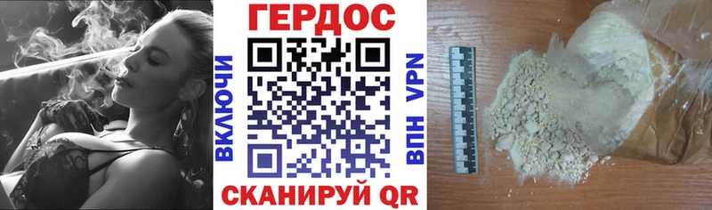 ГЕРОИН Афган  Воркута 