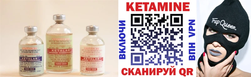 КЕТАМИН VHQ  Воркута 