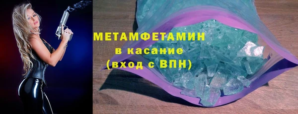 спиды Богородск
