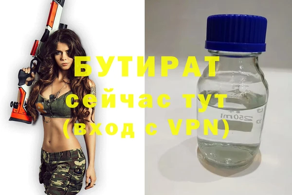 марки nbome Снежинск