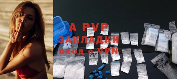 кокаин перу Богородицк