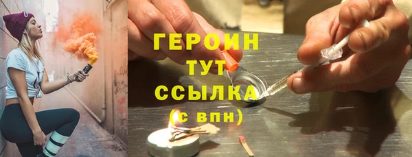 спиды Богородск