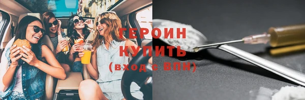 мефедрон мука Богданович