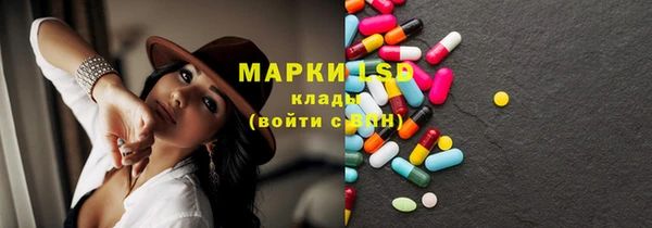 мефедрон мука Богданович