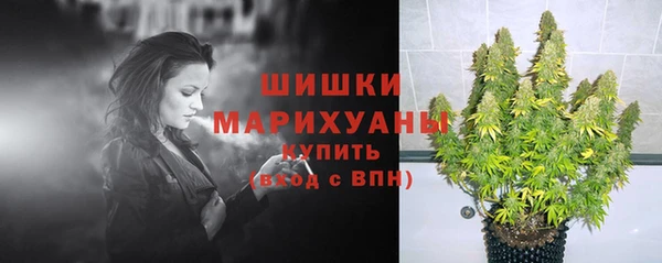 мефедрон мука Богданович