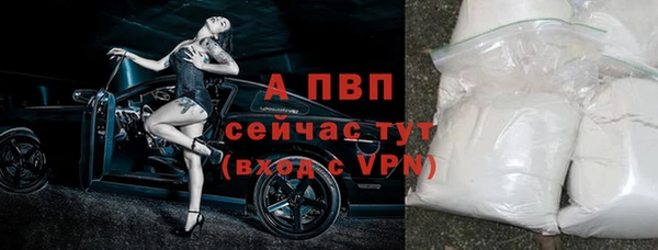 мефедрон мука Богданович