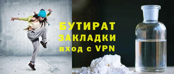 мефедрон мука Богданович
