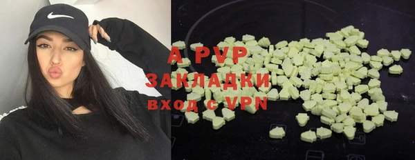 кокаин перу Богородицк