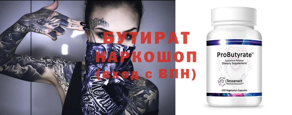 мефедрон мука Богданович