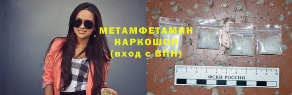 таблы Слюдянка