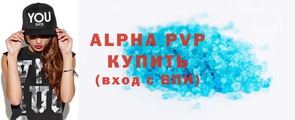 спиды Богородск