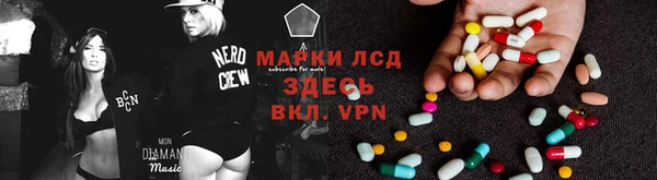 мефедрон мука Богданович