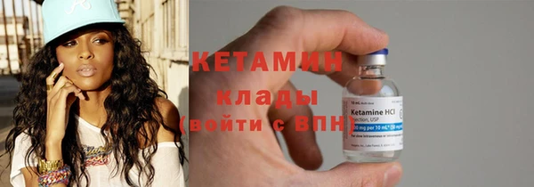 мефедрон мука Богданович