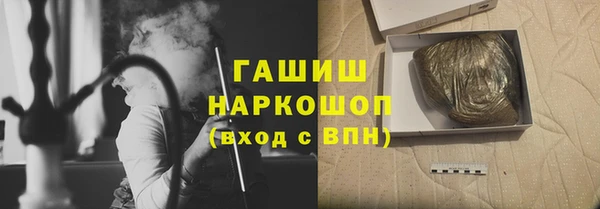 кокаин перу Богородицк