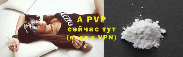 кокаин перу Богородицк