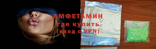 мефедрон мука Богданович