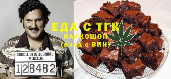 спиды Богородск