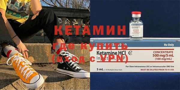 кокаин перу Богородицк