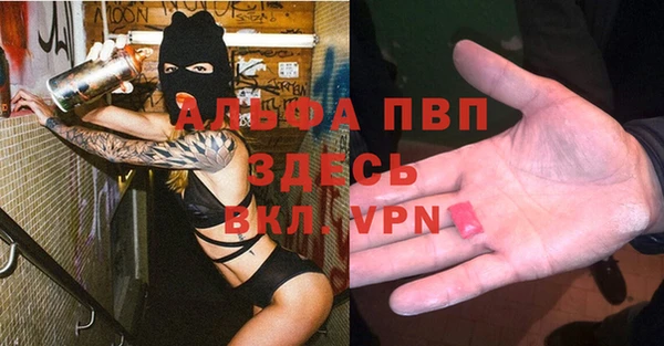 таблы Слюдянка