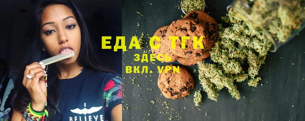 марки nbome Снежинск