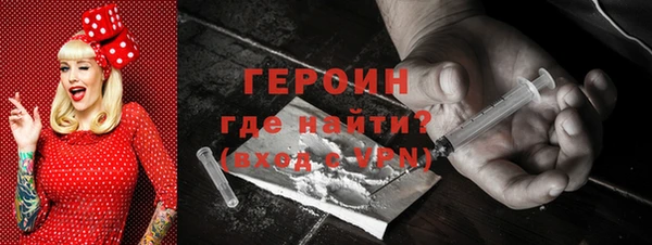 мефедрон мука Богданович