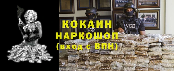 спиды Богородск