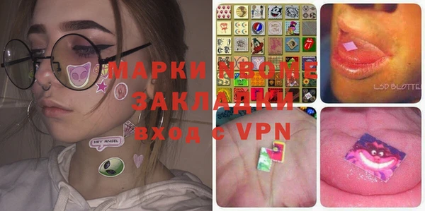 мефедрон мука Богданович