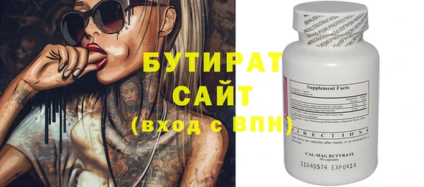 кокаин перу Богородицк