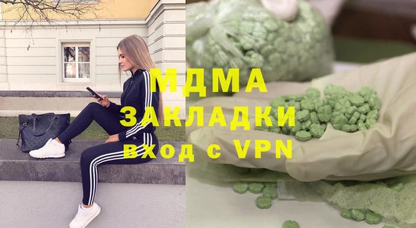 спиды Богородск