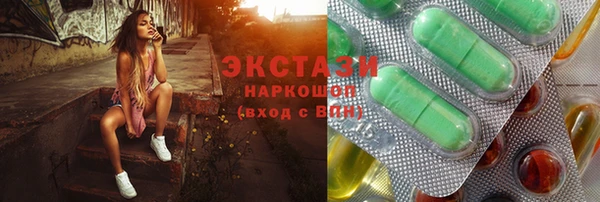 кокаин перу Богородицк