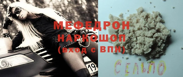 кокаин перу Богородицк