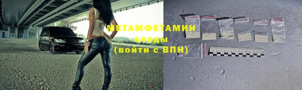 мефедрон мука Богданович