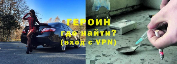 спиды Богородск
