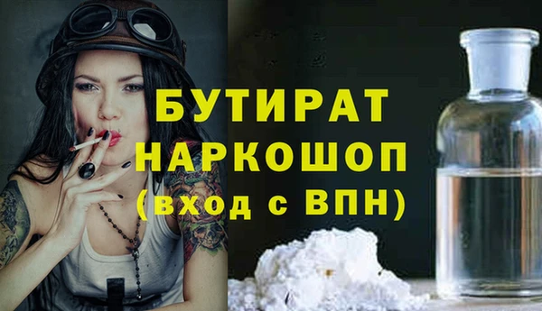 кокаин перу Богородицк