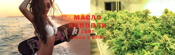 спиды Богородск