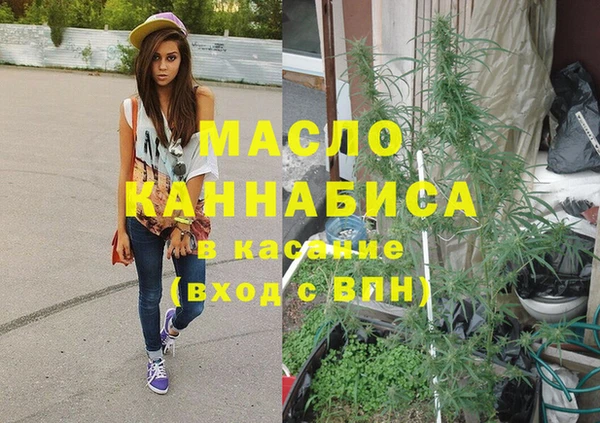 кристаллы Балабаново