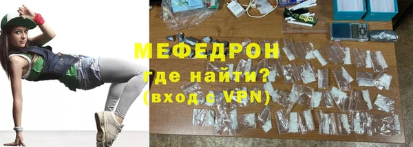 кокаин перу Богородицк