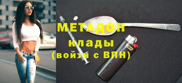 хмурый Снежногорск