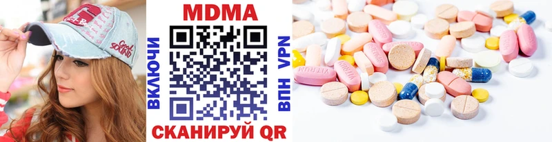как найти закладки  Воркута  МДМА crystal 