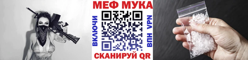 МЯУ-МЯУ VHQ  shop формула  Воркута 