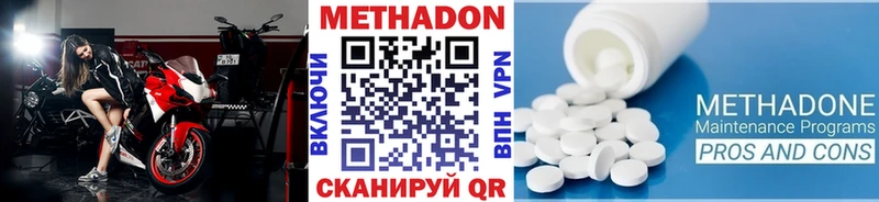 OMG как зайти Воркута Метадон кристалл