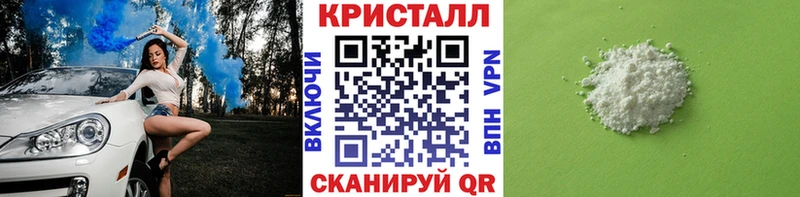 Метамфетамин кристалл  Воркута 