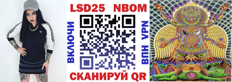 как найти закладки  MEGA рабочий сайт  Марки NBOMe 1500мкг  Воркута 