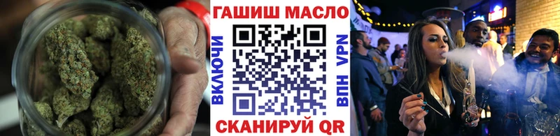 площадка наркотические препараты  Воркута  Дистиллят ТГК гашишное масло 