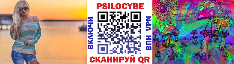 Галлюциногенные грибы мухоморы  Воркута 